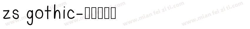 zs gothic字体转换